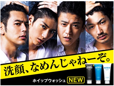 四日本男星拍摄资生堂广告 上演湿身诱惑