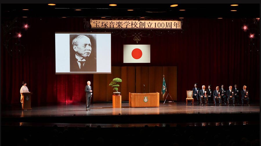 日本宝冢音乐学校迎来建校一百年