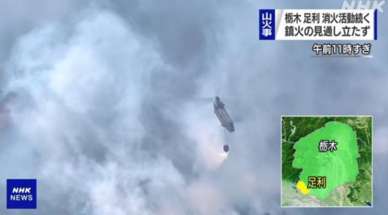 ����ʱ��24������11ʱ�����ձ���ľ��ɽ���ֳ�������ֱ�������ڽ��������ҵ��ͼƬ��Դ���ձ�����Э��(NHK)��Ƶ��ͼ