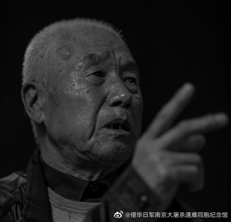 傅兆增。图片来源：侵华日军南京大屠杀遇难同胞纪念馆官方微博