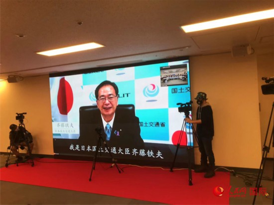 日本國土交通大臣齊藤鐵夫發表視頻致辭。人民網 李沐航攝