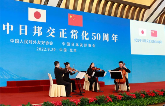 中国爱乐首席四重奏演奏《情深谊长》与《日本名曲联奏》。主办方供图