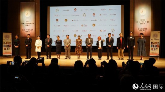 10月25日，“2022東京·中國電影周暨金鶴獎盛典”出席嘉賓合影留念。吳穎攝