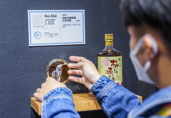 在進博會日本食品館試飲區，參觀者品嘗日本酒。JETRO上海事務所供圖