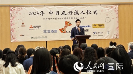 北京日本人留學生社團會長齊崎本宗瑞致辭。人民網記者 趙雯博攝