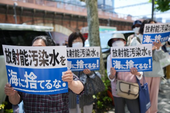 2023年5月16日，民眾在日本東京電力公司總部前集會要求叫停核污染水排海計劃。新華社記者 張笑宇 攝