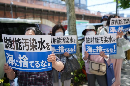2023年5月16日，民眾在日本東京電力公司總部前集會要求叫停核污染水排海計劃。新華社記者 張笑宇攝