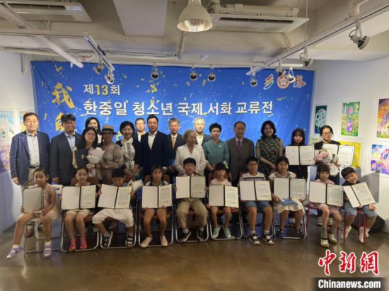 “我的夢想”——第十三屆中日韓青少年國際書畫交流展在首爾開幕