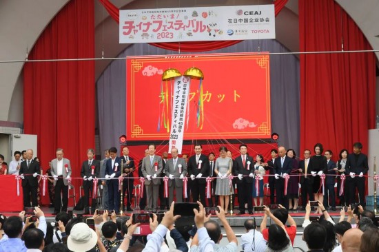 9日，“2023中國節”活動在日本東京開幕。中國駐日本大使館供圖