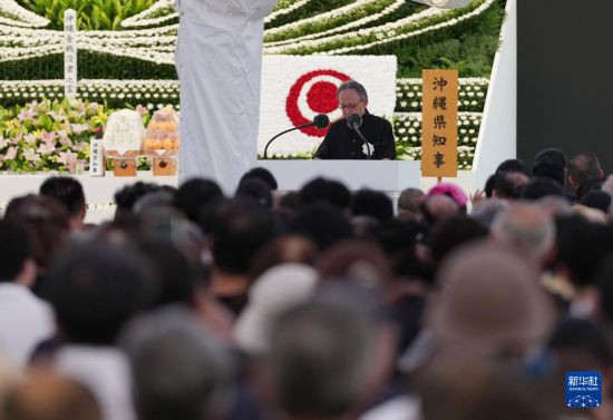   6月23日，在日本冲绳，日本冲绳县知事玉城丹尼在冲绳战殁者追悼仪式上发言。新华社记者 贾浩成 摄