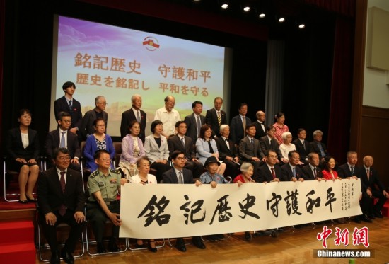 現場嘉賓合影。中新社記者 朱晨曦 攝