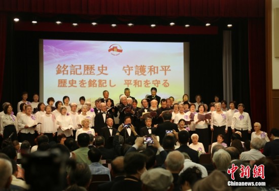 圖為日本“紫金草合唱團”在現場演唱。中新社記者 朱晨曦 攝