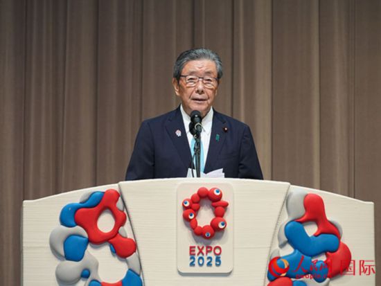 日本自民党干事长森山裕致辞。人民网 许可摄