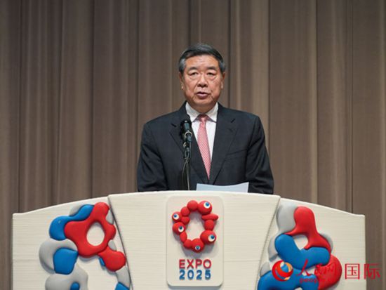 中共中央政治局委员、国务院副总理何立峰致辞。人民网 许可摄