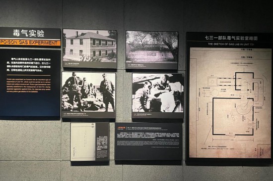侵华日军第七三一部队罪证陈列馆内展出的毒气实验介绍。新华社发